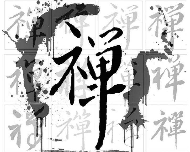 关于举办2018中国（九华山）国际禅艺设计大赛安徽新华学院校级赛的通知