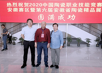 艺术学院与淮南寿州窑陶瓷研究所 举行校企合作实训基地挂牌仪式