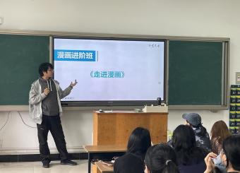 一线设计师进课堂｜艺术学院邀请安徽冉冉新星教育科技有限公司赵孟寅、马玉开展讲座