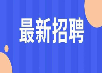  北京景尚众合数字传媒科技有限公司合肥分公司