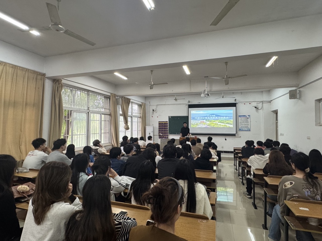2026届环境设计专业召开毕业实习动员会 锚定方向赋能实践成长