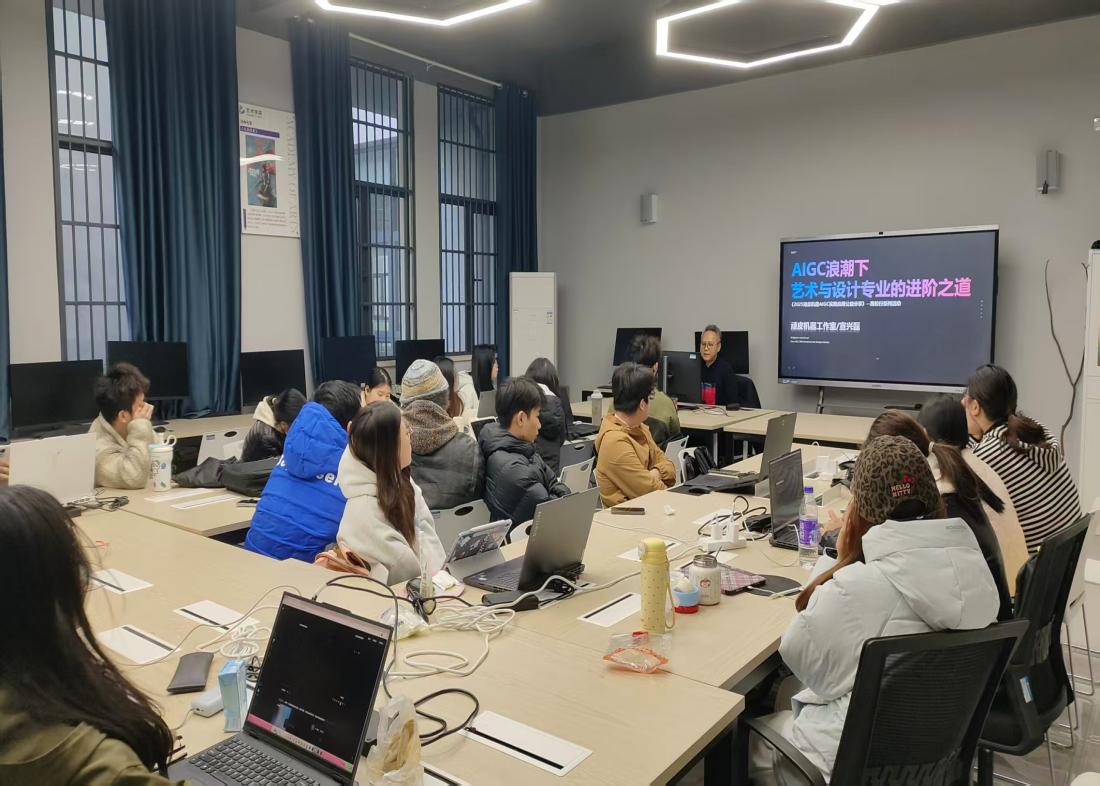 一线设计师进课堂｜艺术学院邀请合肥顽皮机器科技有限公司总经理宣兴磊先生开展主题讲座