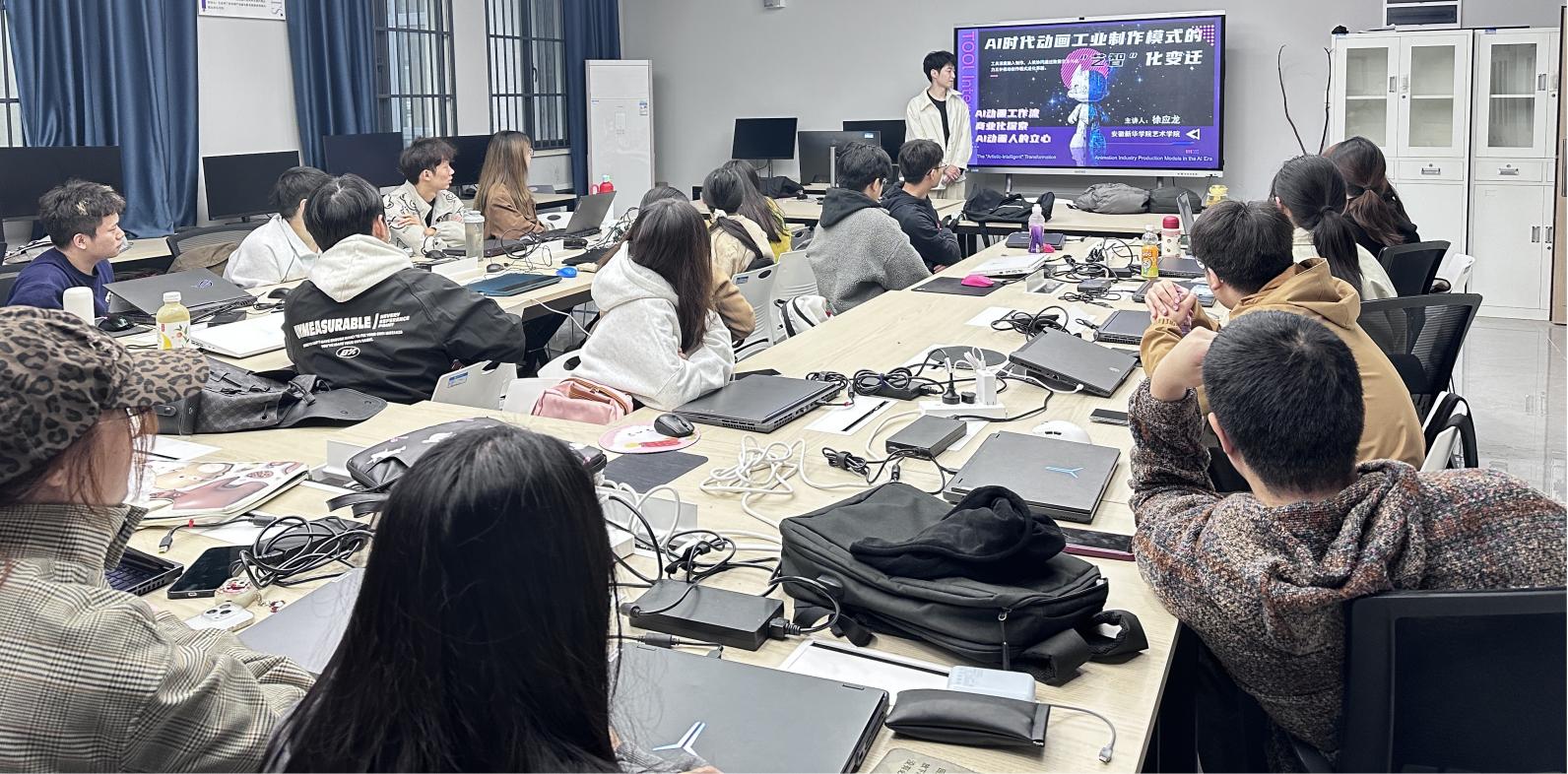 艺术学院动画系举办“AI时代动画工业制作模式的‘艺智化变迁”专题讲座