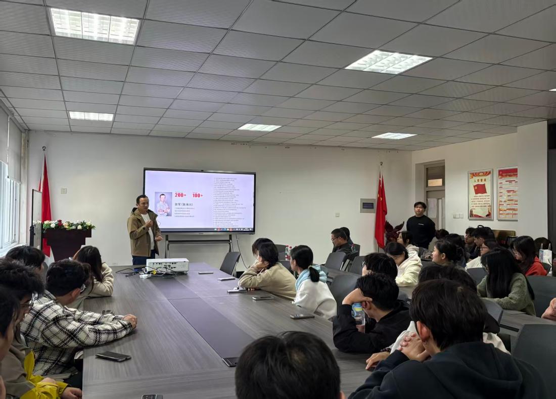 “校企携手·职启新程”活动之就业小课堂：三大行业发展趋势解析——企业导师助力艺术学子职业发展