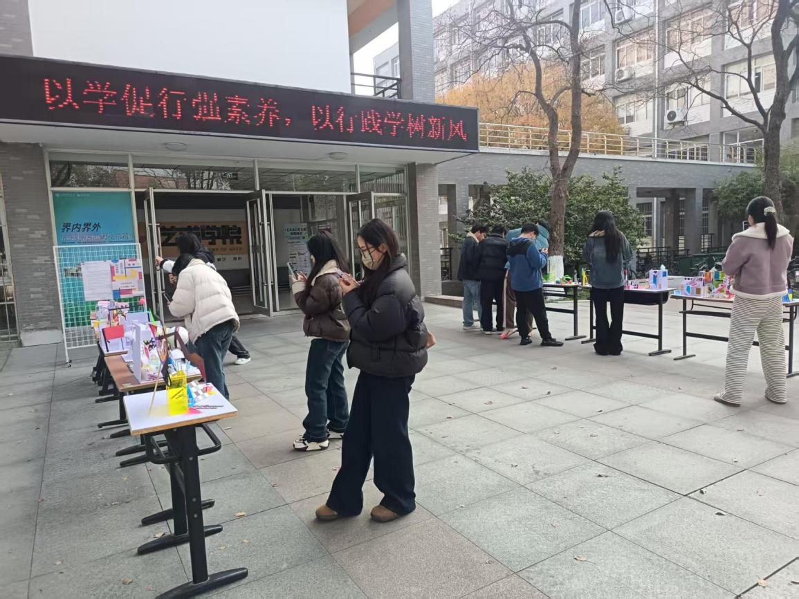 “向大师借一束光”—艺术学院2025级视觉传达设计本3班《构成基础》课程作品展