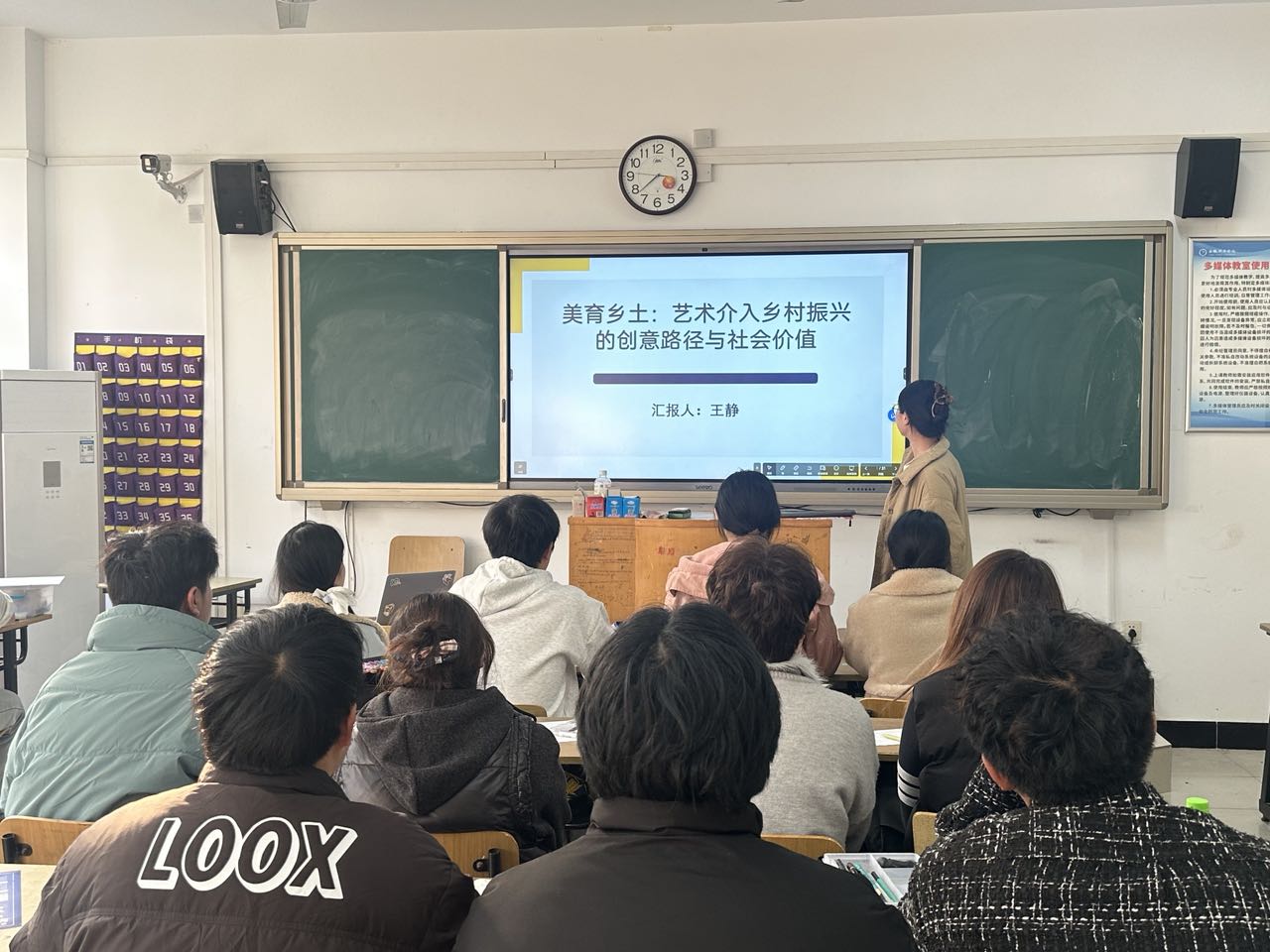 美育乡土：艺术介入乡村振兴的创意路径与社会价值