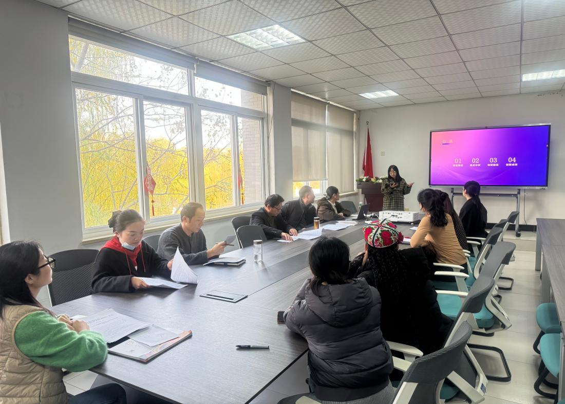 艺术学院召开教学创新大赛教学创新大赛院赛