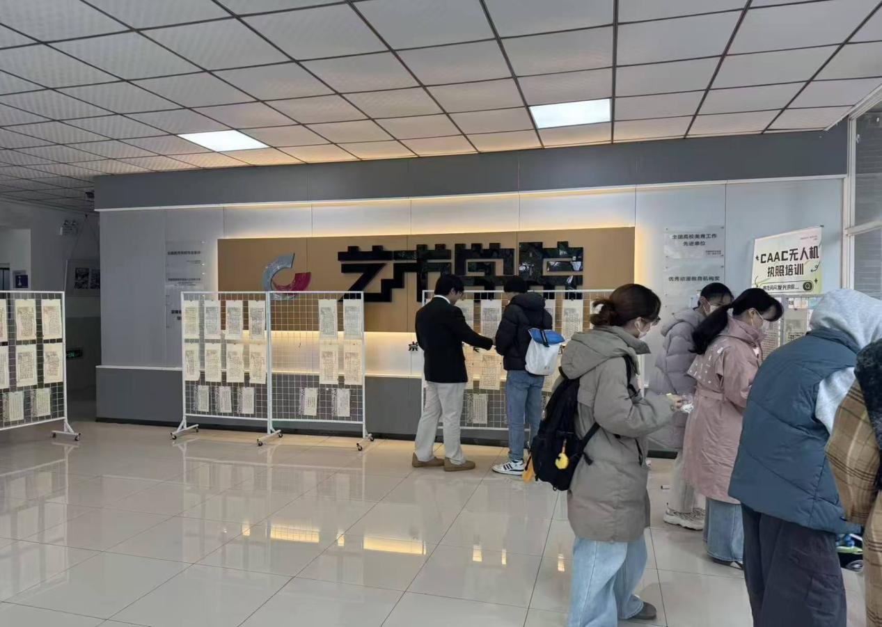 笔墨凝心传文脉——23汉语言文学本12班教师书法课程成果在艺术学院展出