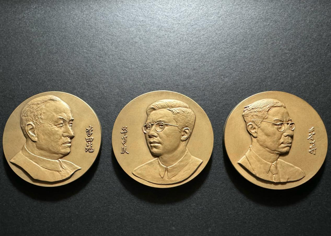 以艺致敬——我校艺术学院教师高凤雏在“中工杯”原创设计大赛中荣获银奖