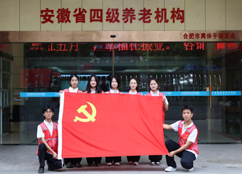 红舞走进养老院 温情服务暖人心