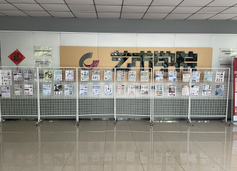 艺术学院开展2023级动画专业本1班《动画角色设计》课程作品展