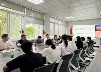 师新启艺程，创新筑梦行——艺术学院召开2025年新教师座谈会