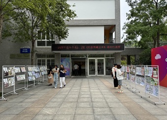 艺术学院开展《环境景观设计》课程作品展
