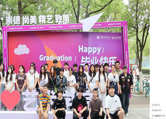 “‘艺’路生花 筑梦远航”——艺术学院圆满完成2025届毕业生文明离校工作