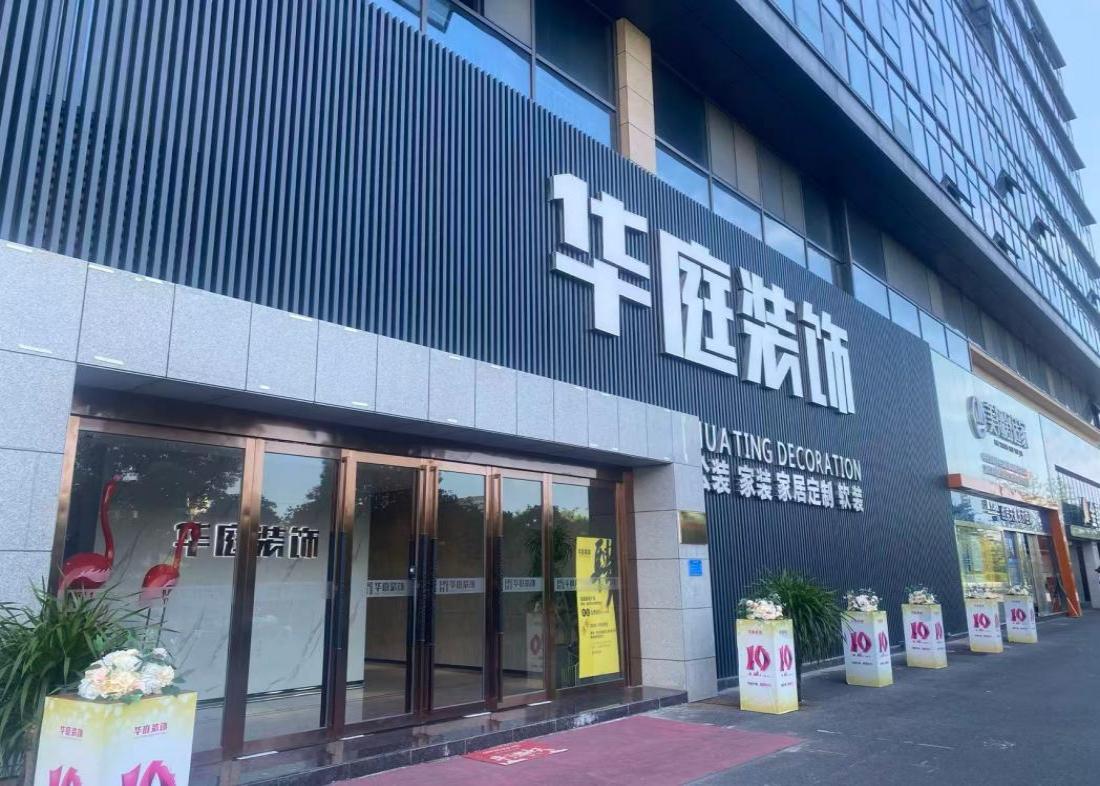 设计系环境设计专业深化校企合作，共探产教融合新路径