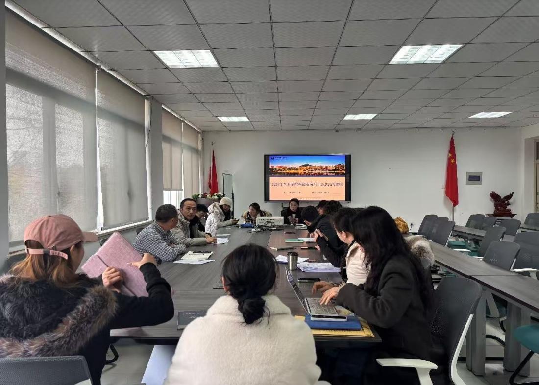 舞韵流光，奋进新程：舞蹈表演系召开2025年终总结专题会议