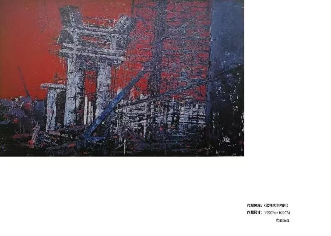 艺术学院教师沈淼多幅作品接连入选重要展览