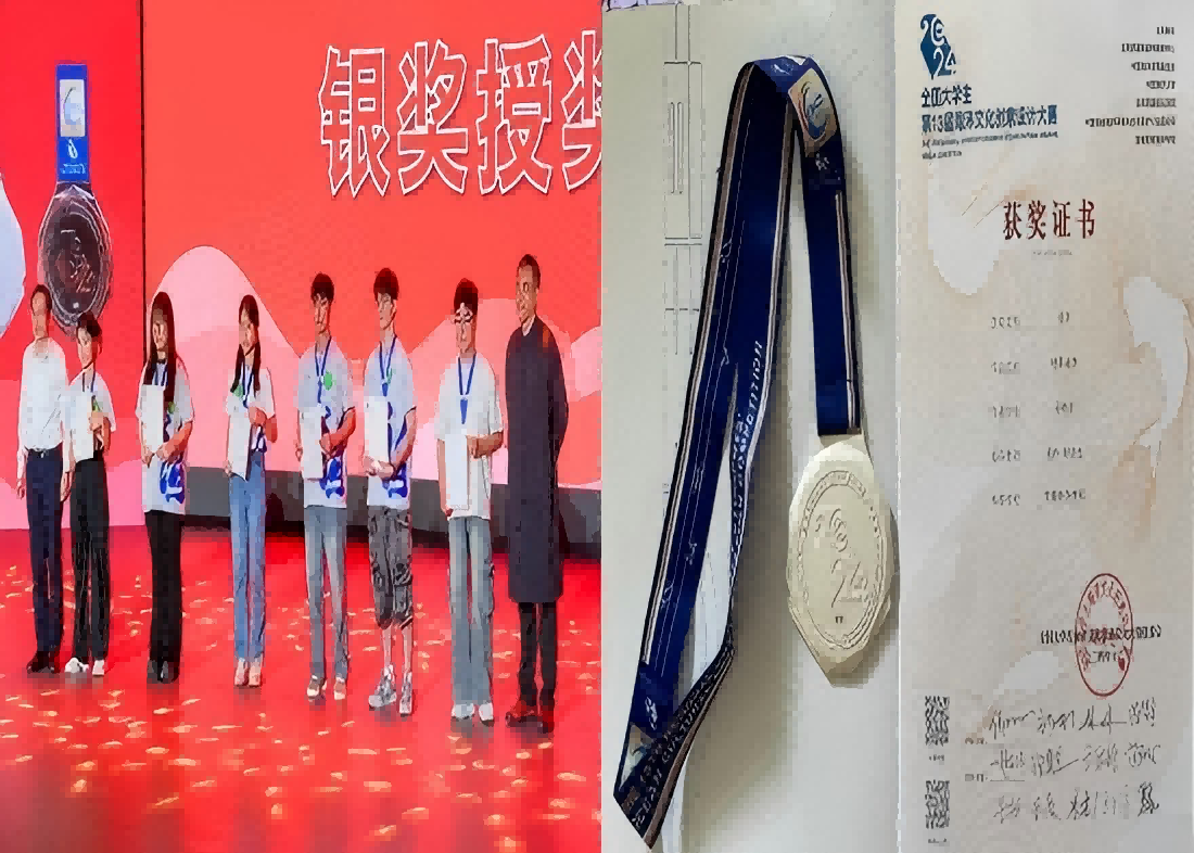 青春激扬，逐梦赛场——艺术学院师生在全国第十三届海洋文化创意设计大赛中斩获佳绩