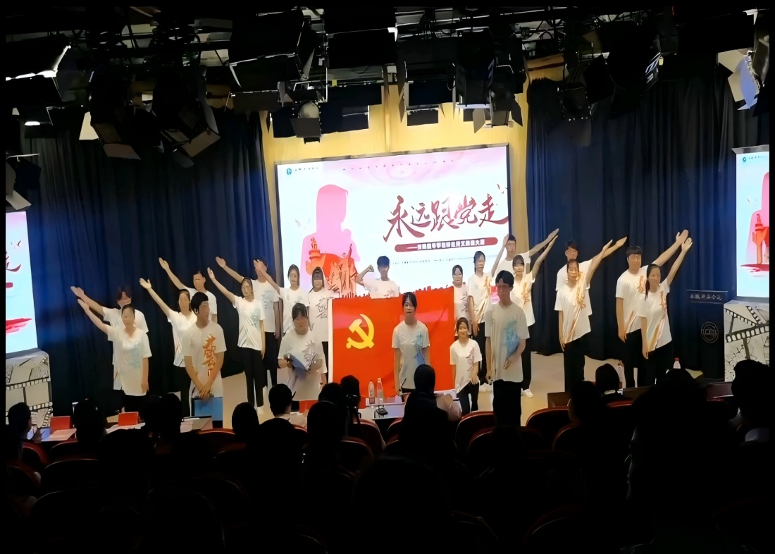 “党徽照耀、艺气风发”艺术学院党总支2021年特色党建系列活动之“永远跟党走”诗歌朗诵比赛顺利收官