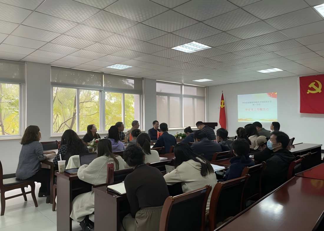 艺术学院党总支教工支部开展主题学习活动