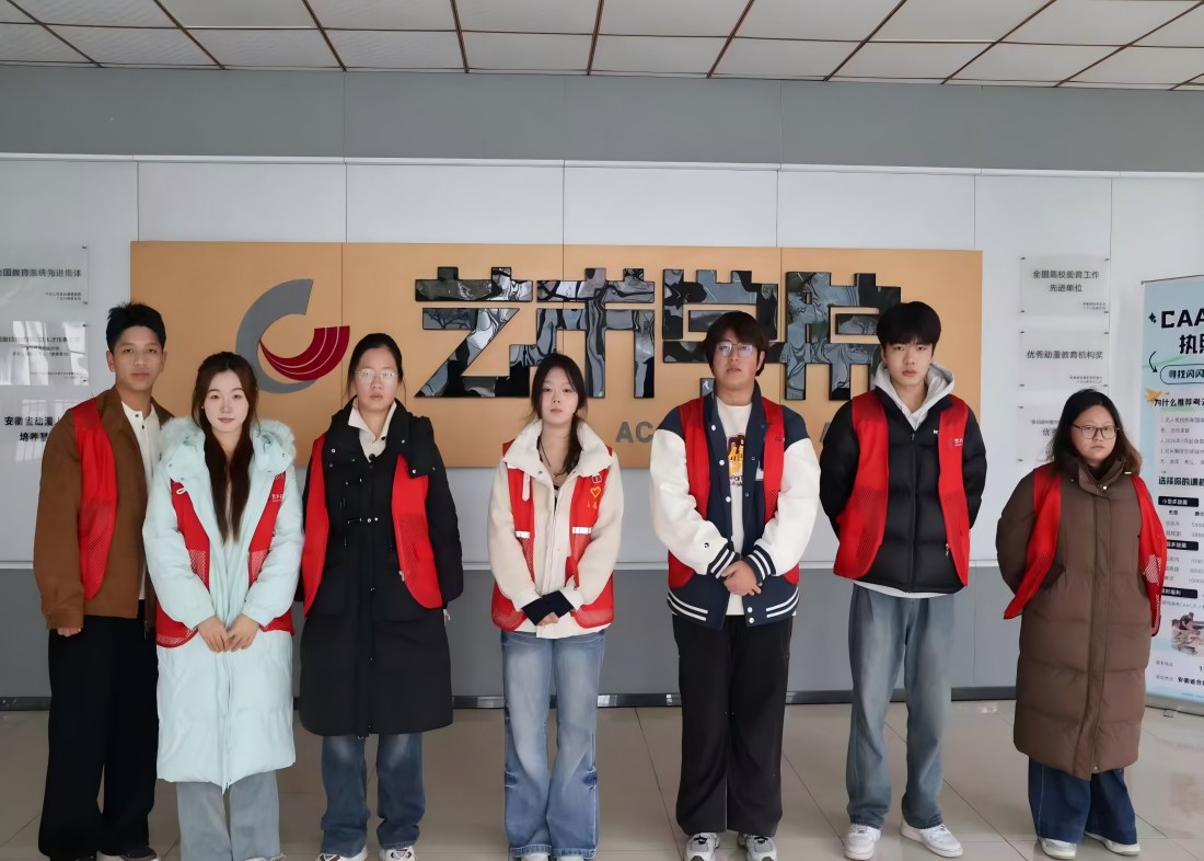 情暖敬老院 爱心伴夕阳——艺术学院党务助理团与学生会赴合肥长江养老护理院开展志愿活动