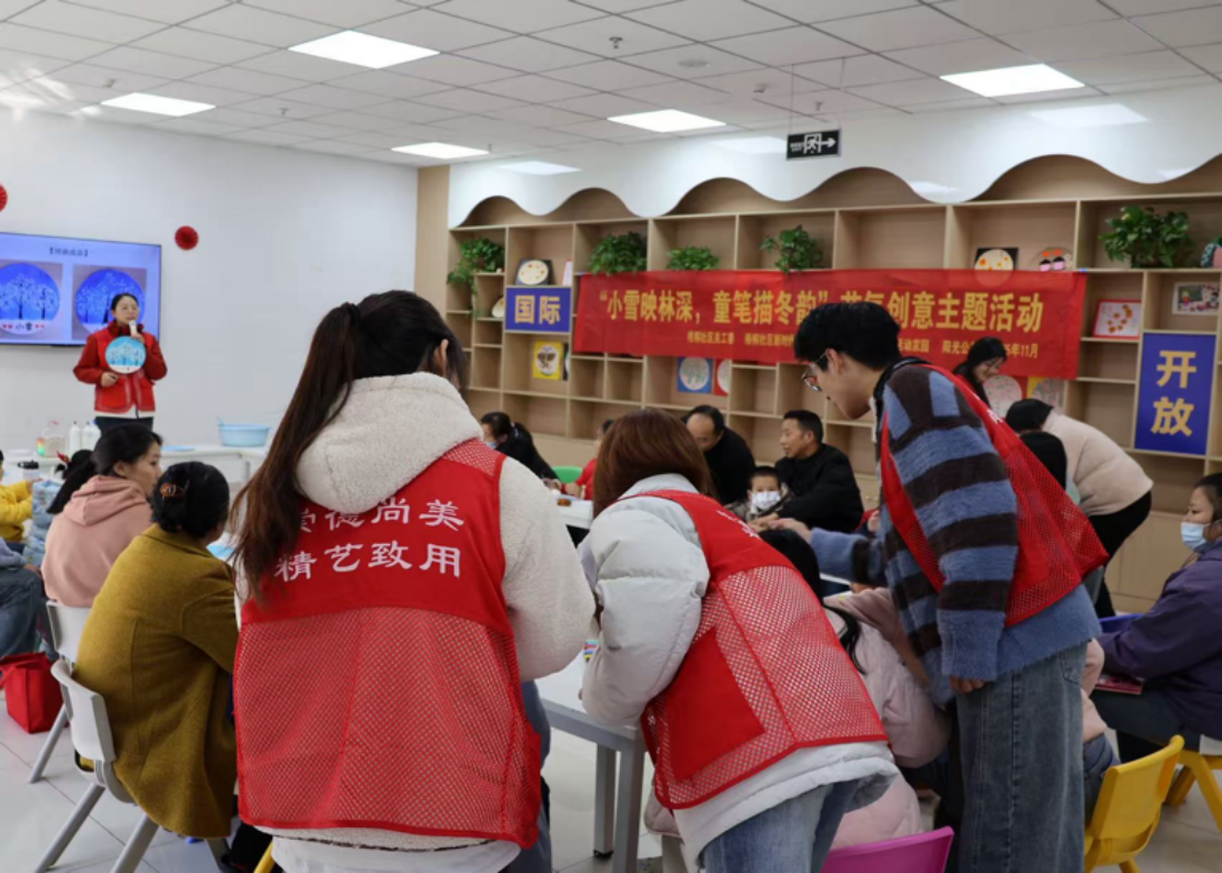 小雪映林深 童笔描冬韵——艺术学院党务助理团走进梧桐社区开展小雪节气主题绘画活动