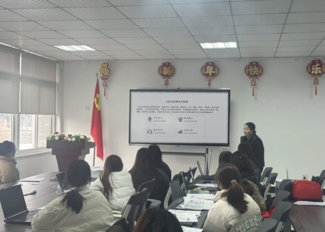 以心育心，护航青春——艺术学院举办心理委员人际交往专题培训