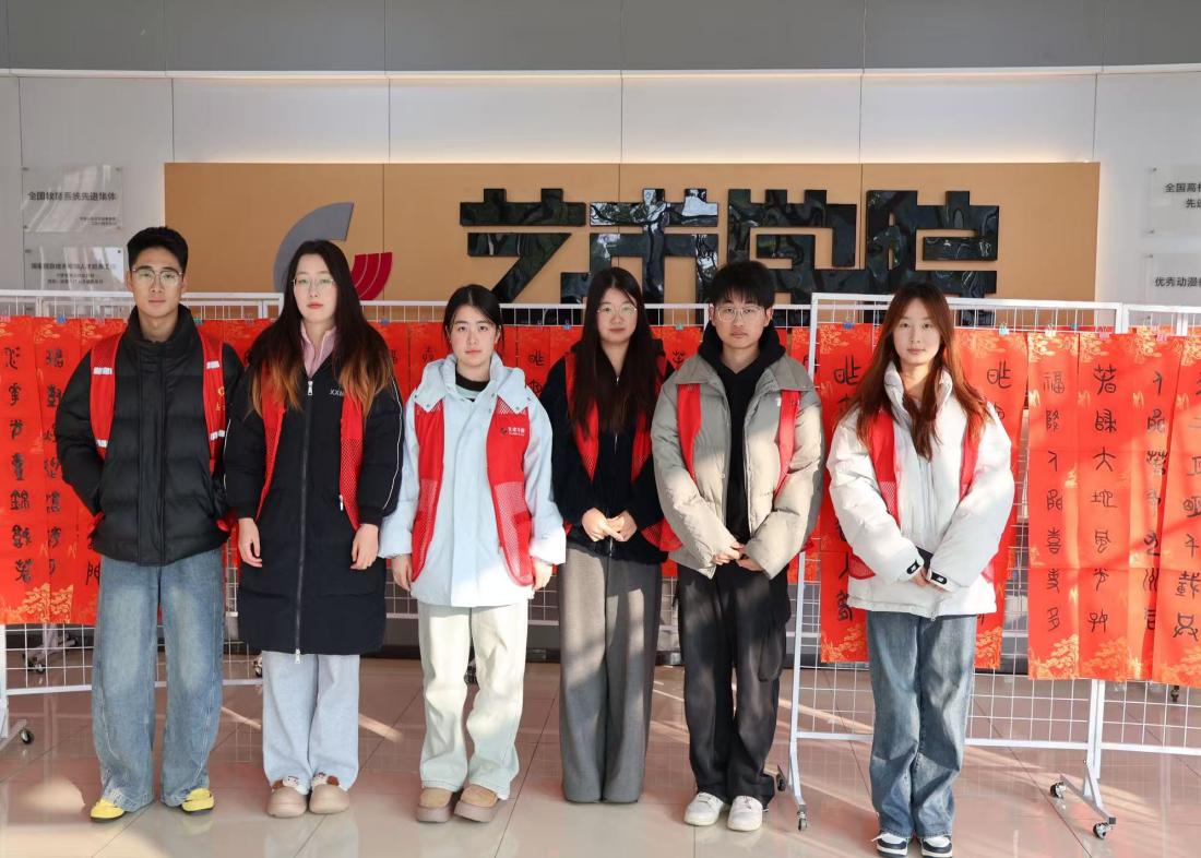 巧手绘“鱼”迎新春 温情相伴暖小寒——艺术学院党务助理团走进梧桐社区开展节气主题志愿活动