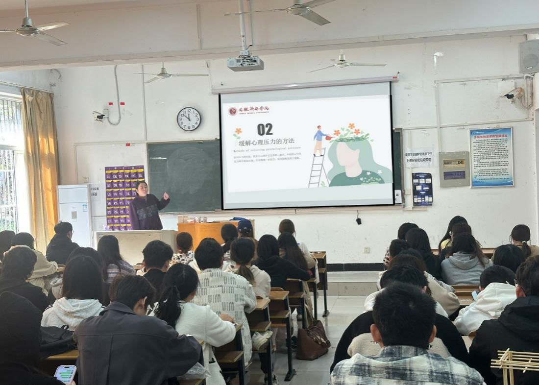 守护心灵绿洲，赋能青春成长——艺术学院开展心理健康知识专题培训