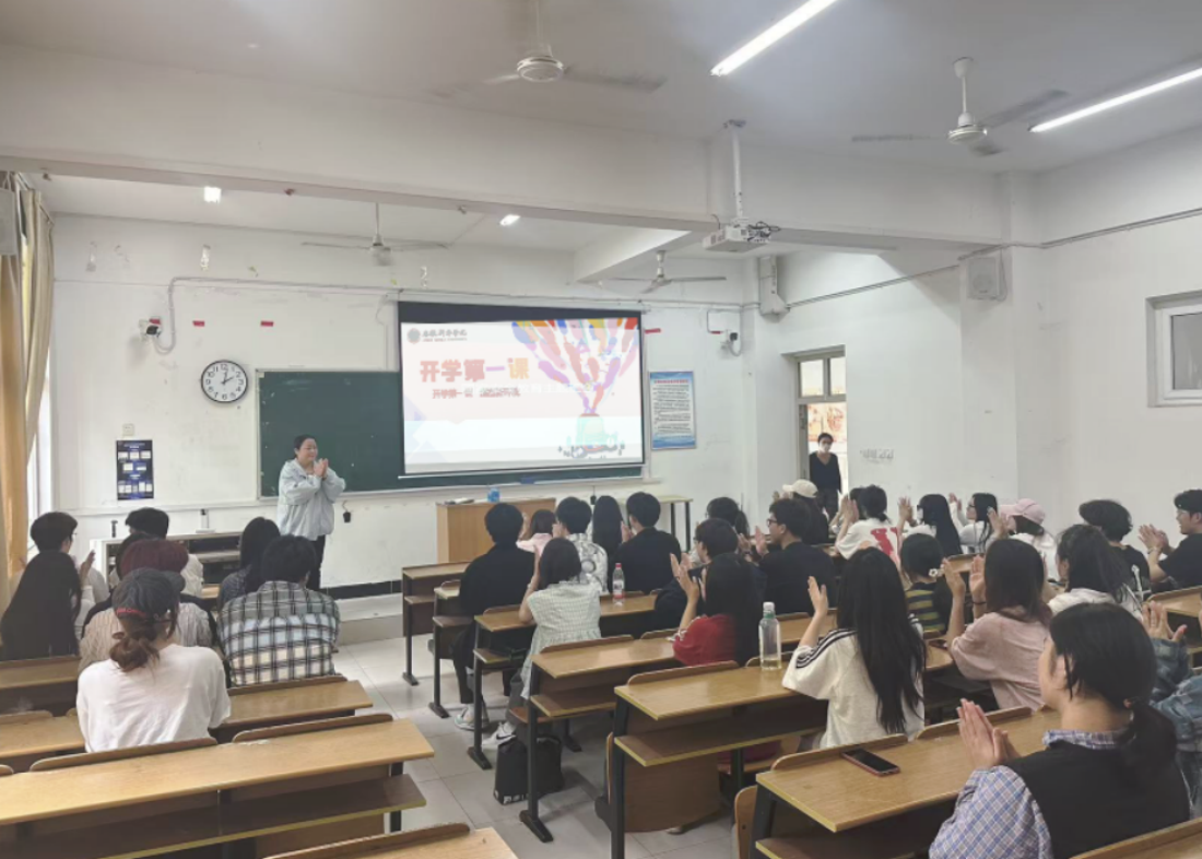 助力新生适应 共筑心灵港湾——艺术学院开展开学心理适应专题培训