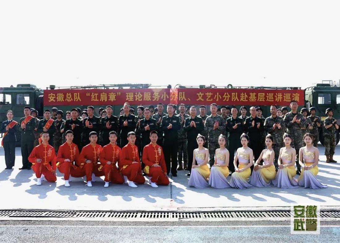 新华学院学子赴武警总队开展文艺演出