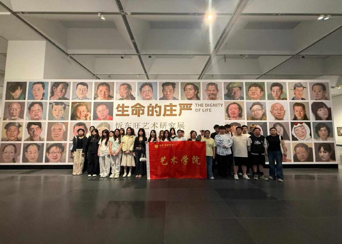 走进艺术殿堂 感悟大师匠心——25级美术学专业学子赴安徽省美术馆开展认知实习