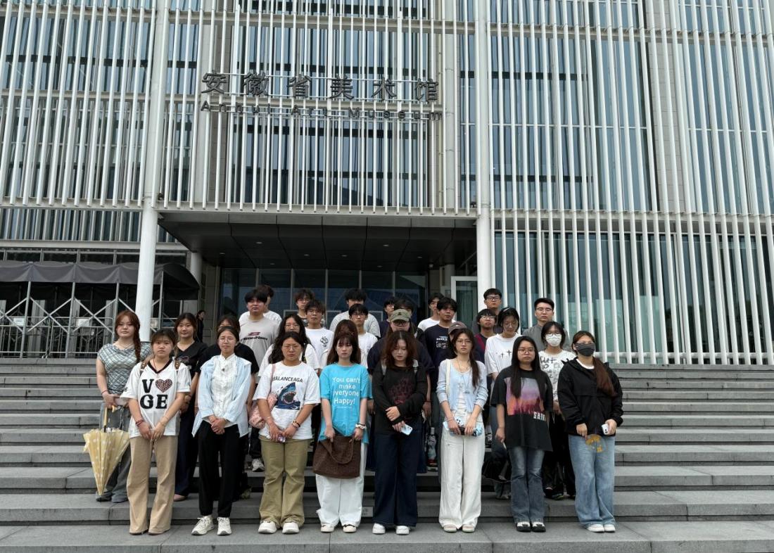 以美育人 以艺赋能｜艺术学院组织25视觉本4班专业学生赴安徽省美术馆认知研学