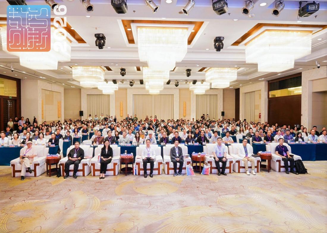 艺术与设计学院教师赴马鞍山参加2026第二届设计学科数智创新高峰论坛