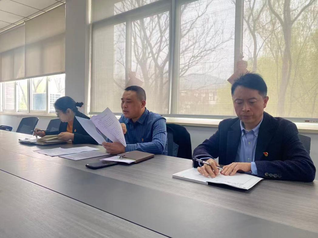 安徽新华学院艺术学院党总支召开2025年度专题 民主生活会