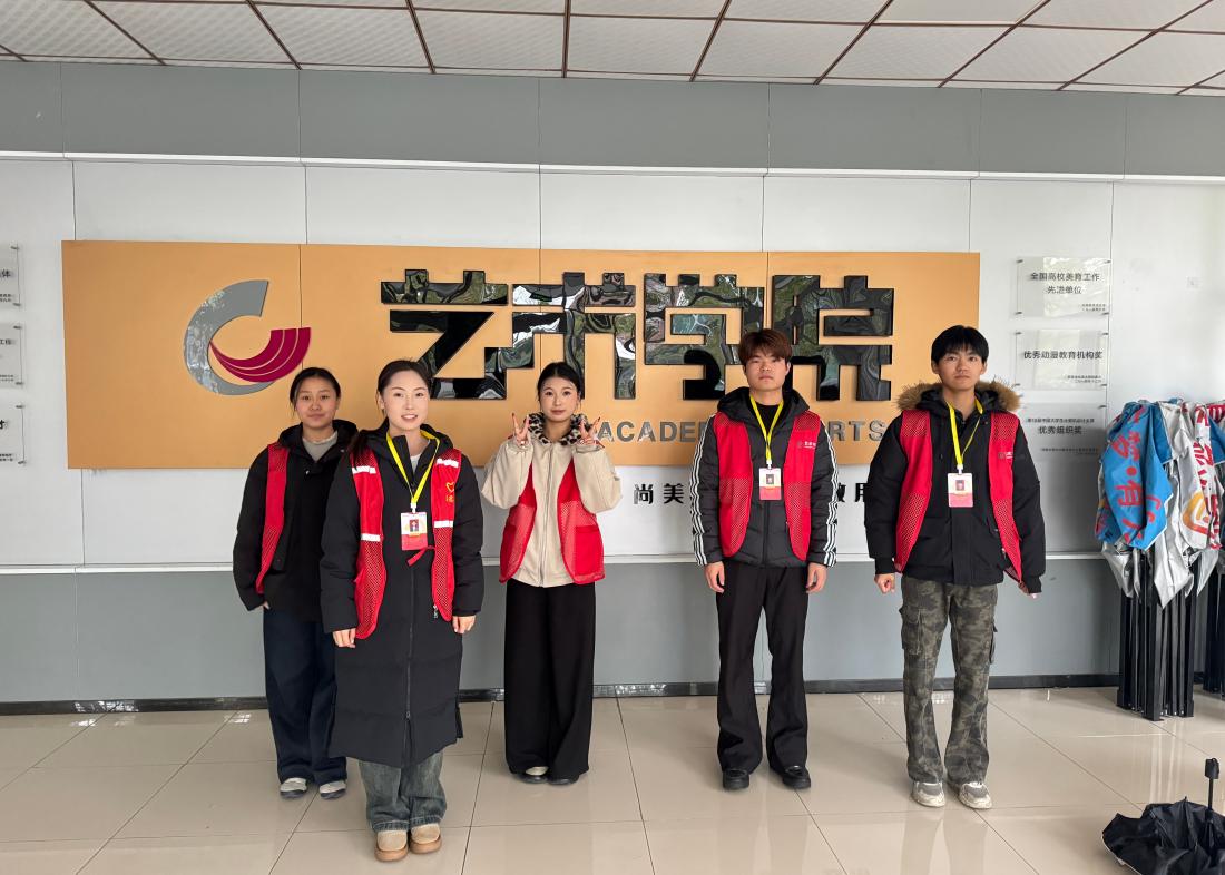 花生奇遇记·好事发生——艺术学院党务助理团走进梧桐社区开展创意志愿活动